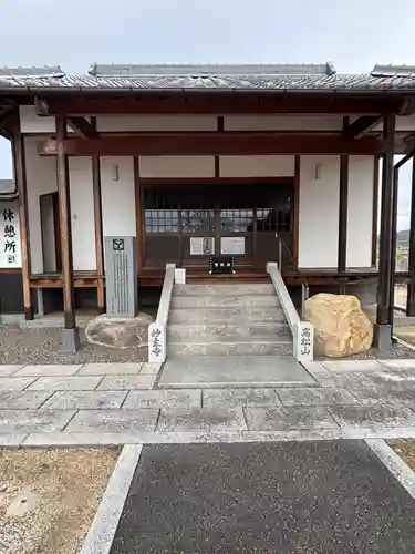 妙玄寺(岡山県)