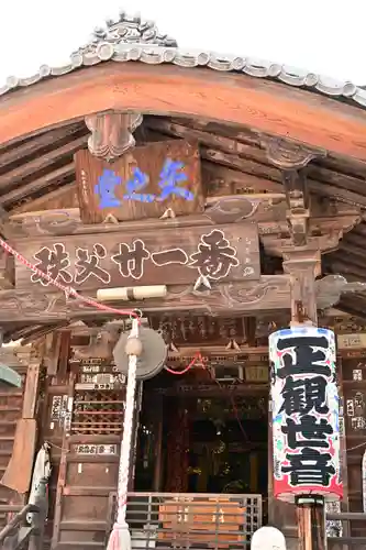 観音寺(埼玉県)