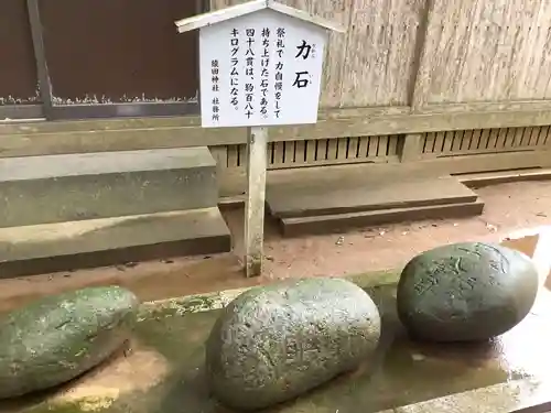 猿田神社の歴史