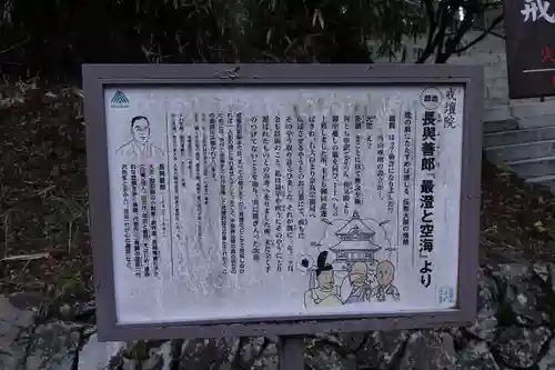 比叡山延暦寺(滋賀県)