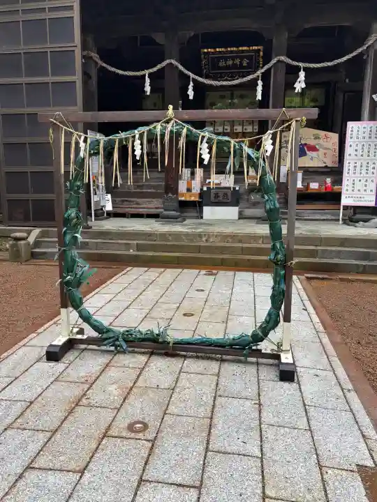 金峯神社(新潟県)