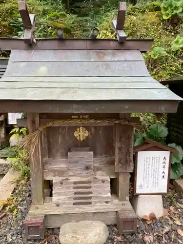 学文路天満宮の末社