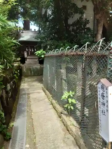 海南神社(神奈川県)