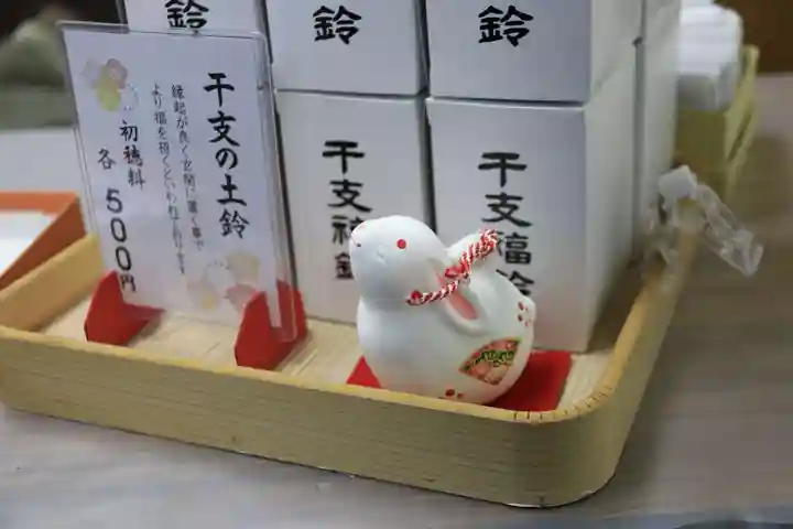 阿久津「田村神社」(郡山市阿久津町)旧社名:伊豆箱根三嶋三社の授与品その他