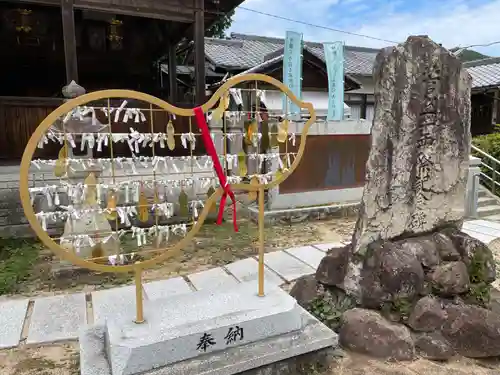 若狭野天満神社のおみくじ