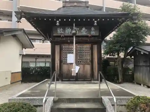 愛宕神社の本殿・本堂