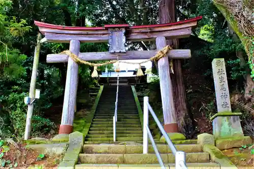 生馬神社の鳥居