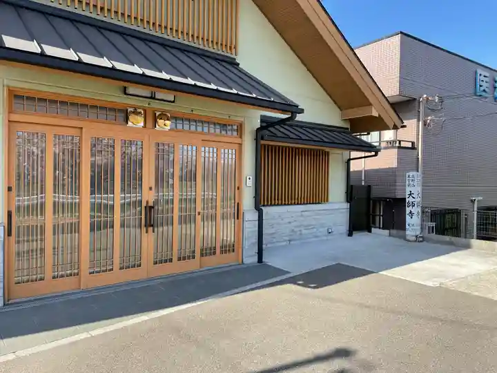 大師寺のその他建物