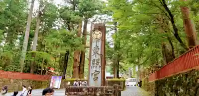 日光東照宮のその他建物