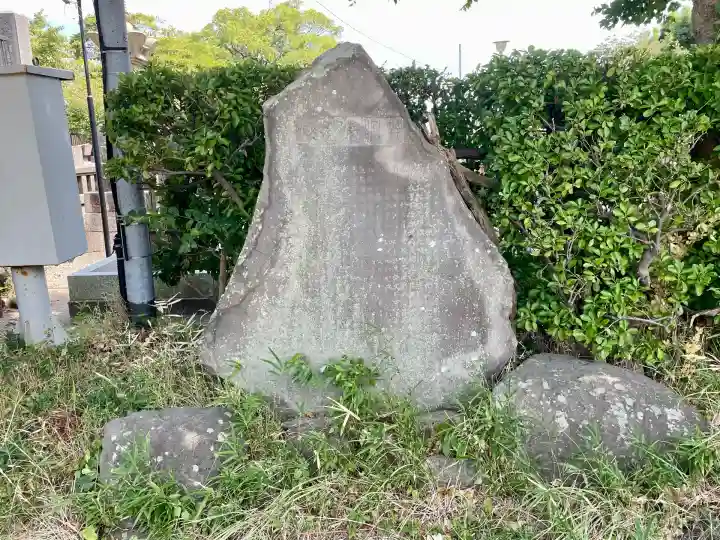 愛染院(千葉県)
