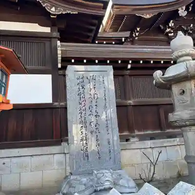 御幸森天神宮(大阪府)