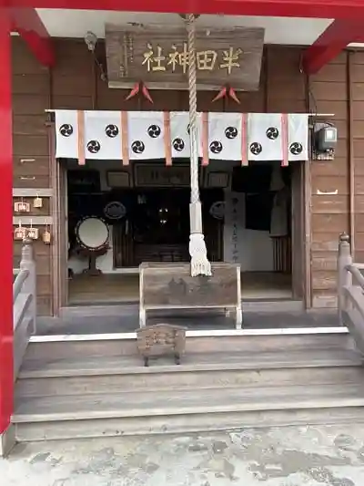 半田神社の本殿