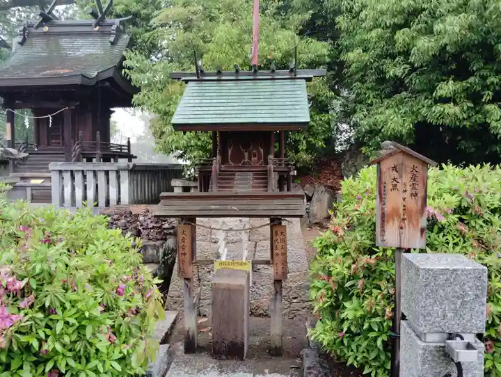 戎大黒火産霊社(岡山県)