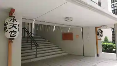 水天宮のその他建物