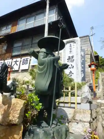 福仙寺(山口県)