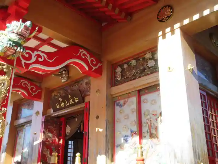 加波山神社真壁拝殿(茨城県)