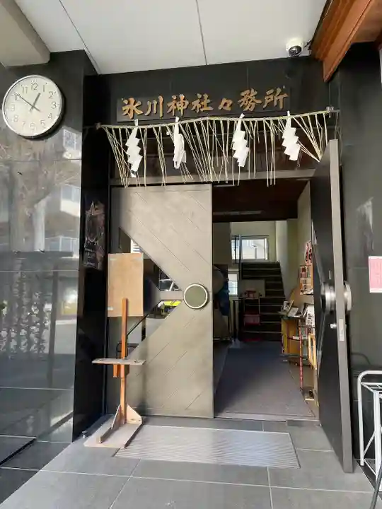 高円寺氷川神社のその他建物