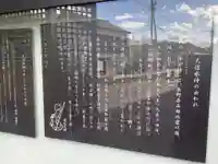 天信水神(岐阜県)