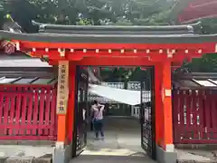 箱根神社(神奈川県)