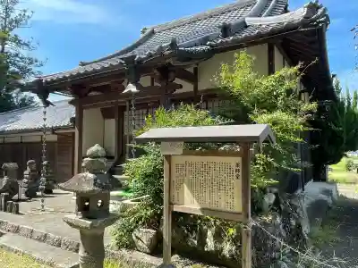 薬師堂の{uncategorized: "未分類", other: "その他", undefined: "問題あり", building: "その他建物", grave: "お墓", sacred_gate: "鳥居", guardian: "狛犬", statue: "像", buddha: "仏像", history: "歴史", nature: "自然", garden: "庭園", animal: "動物", pagoda: "塔", temizu: "手水舎", mountain_gate: "山門・神門", sanctuary: "本殿・本堂", subordinate: "末社・摂社", art: "芸術", scenery: "景色", jizo: "地蔵", ema: "絵馬", goshuin: "御朱印", omikuji: "おみくじ", items: "授与品その他", amulet: "お守り", goshuincho: "御朱印帳", eats: "食事", festival: "お祭り", votive_dance: "神楽", shichigosan: "七五三参", wedding: "結婚式", experience: "体験その他", initially: "初詣", around: "周辺", anti_infection: "感染症対策"}