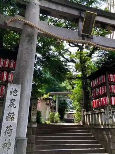 池尻稲荷神社の鳥居