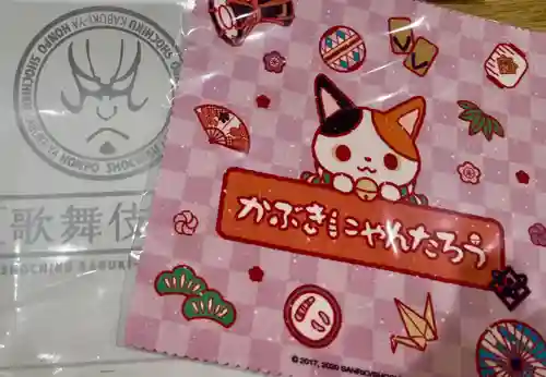 歌舞伎稲荷神社(東京都)