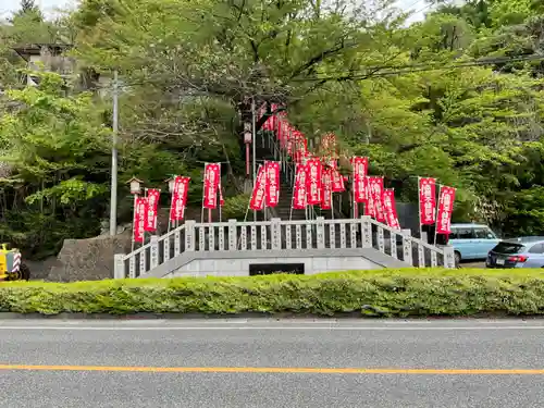 蓮華不動院(長野県)