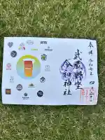 武蔵野坐令和神社(埼玉県)