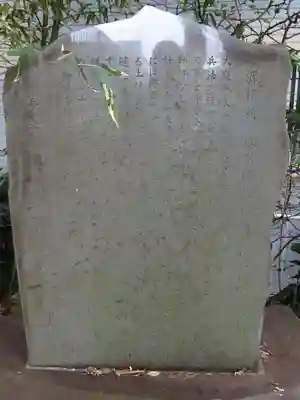 神明大神宮のその他建物