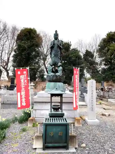 円満寺(栃木県)