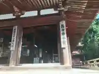長命寺の本殿・本堂