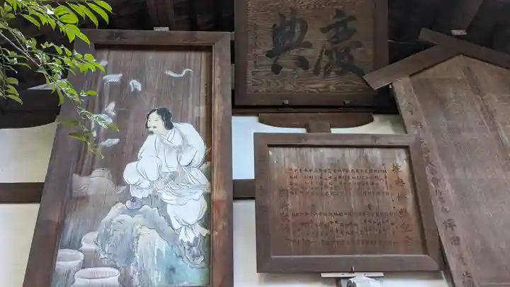 岡崎神社の絵馬