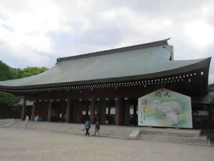 橿原神宮の本殿・本堂