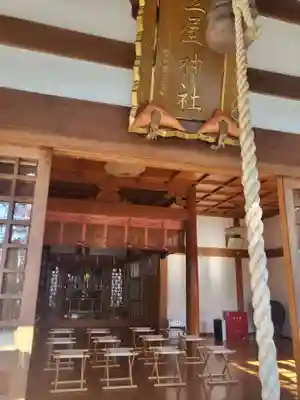 笠屋神社の本殿・本堂