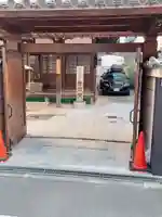 持明院(大阪府)