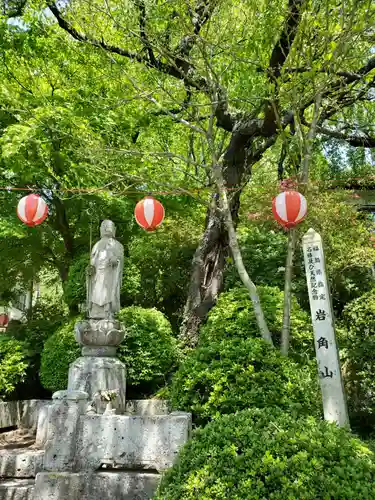 岩角山 岩角寺の仏像