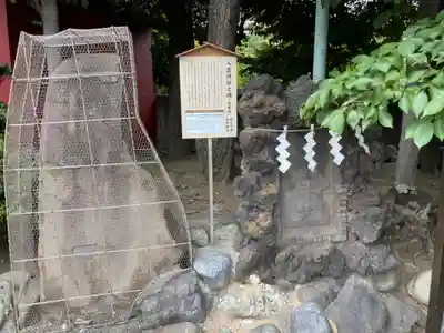 羽田神社(東京都)