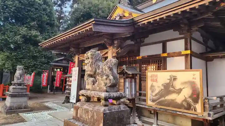 鏡石鹿嶋神社 *安産・開運・勝利の神さま*の絵馬