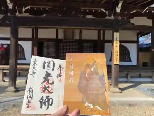 東大寺 指図堂(奈良県)