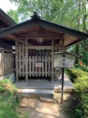 自凝島神社のその他建物