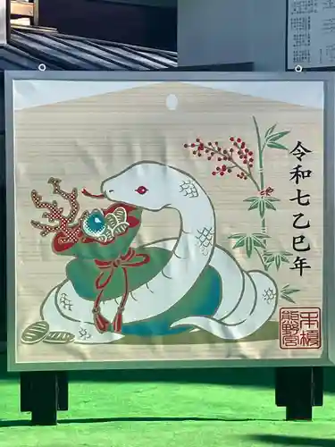 熊野宮(東京都)