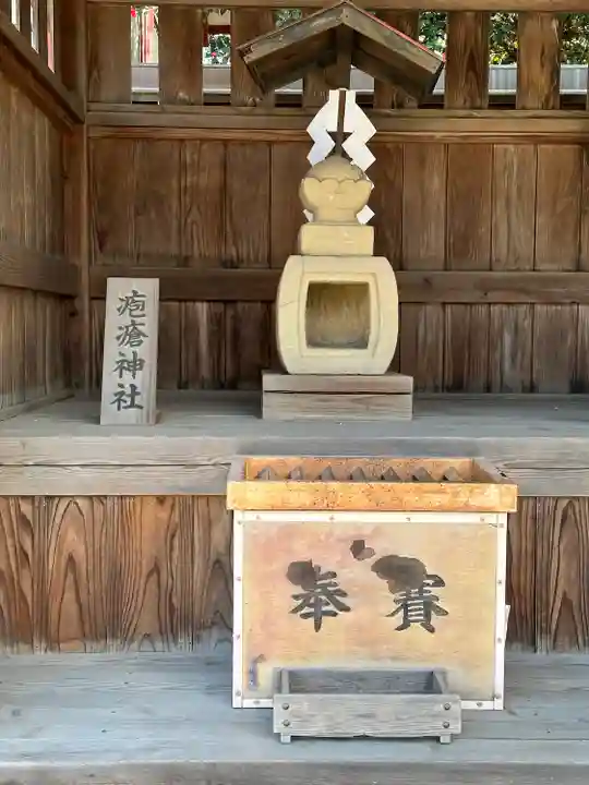諏訪神社のその他建物