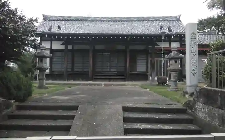 威徳寺(静岡県)