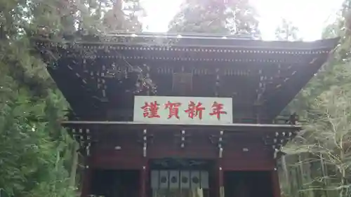 御岩神社の初詣