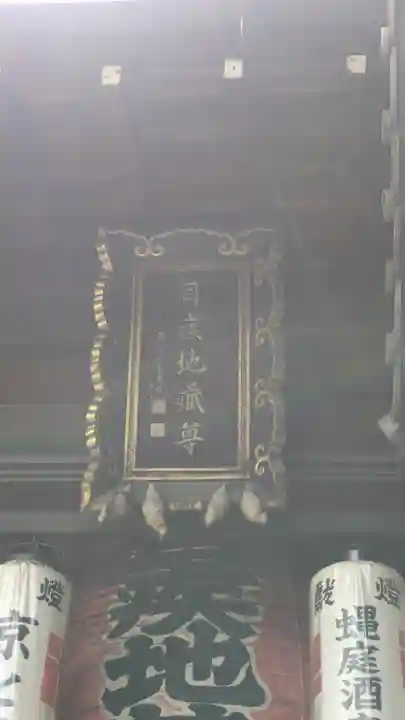 仲源寺(京都府)