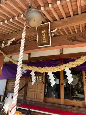 結城諏訪神社(茨城県)