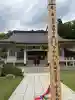 千手院の{uncategorized: "未分類", other: "その他", undefined: "問題あり", building: "その他建物", grave: "お墓", sacred_gate: "鳥居", guardian: "狛犬", statue: "像", buddha: "仏像", history: "歴史", nature: "自然", garden: "庭園", animal: "動物", pagoda: "塔", temizu: "手水舎", mountain_gate: "山門・神門", sanctuary: "本殿・本堂", subordinate: "末社・摂社", art: "芸術", scenery: "景色", jizo: "地蔵", ema: "絵馬", goshuin: "御朱印", omikuji: "おみくじ", items: "授与品その他", amulet: "お守り", goshuincho: "御朱印帳", eats: "食事", festival: "お祭り", votive_dance: "神楽", shichigosan: "七五三参", wedding: "結婚式", experience: "体験その他", initially: "初詣", around: "周辺", anti_infection: "感染症対策"}