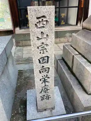 大阪天満宮(大阪府)