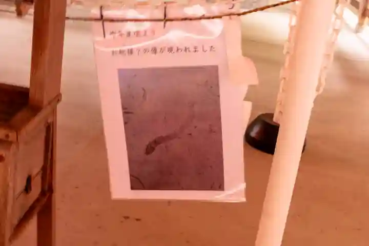 針名神社(愛知県)