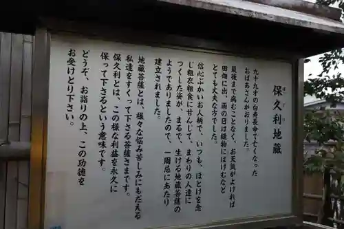 信楽寺(神奈川県)